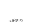 政策解读丨《湖北省加快发展氢能产业行动方案 （2024—2027年）》